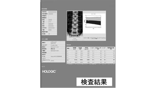 画像診断部